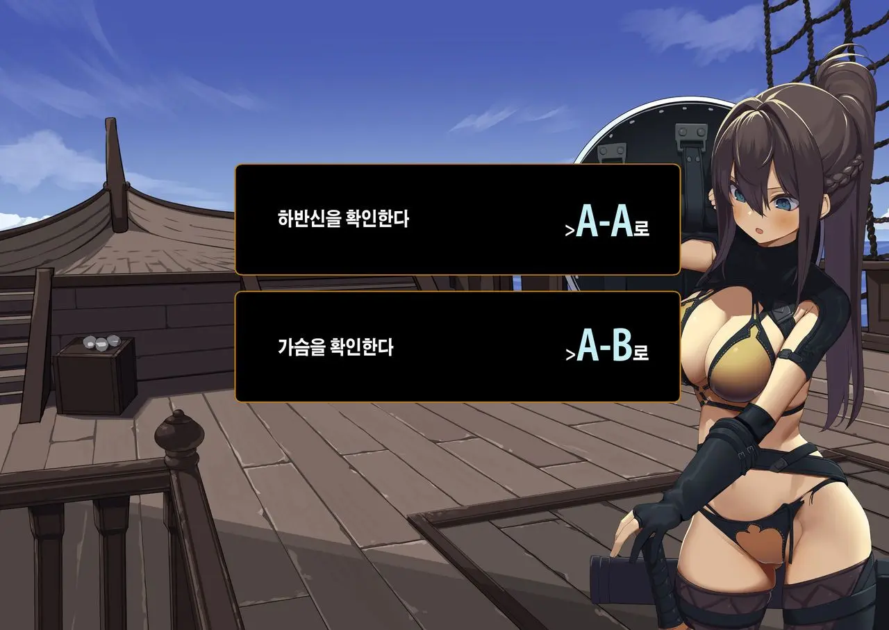 Isekai Tensei Cheat Skill Mochi OL Wa Otoko Ni Mo Makenai!